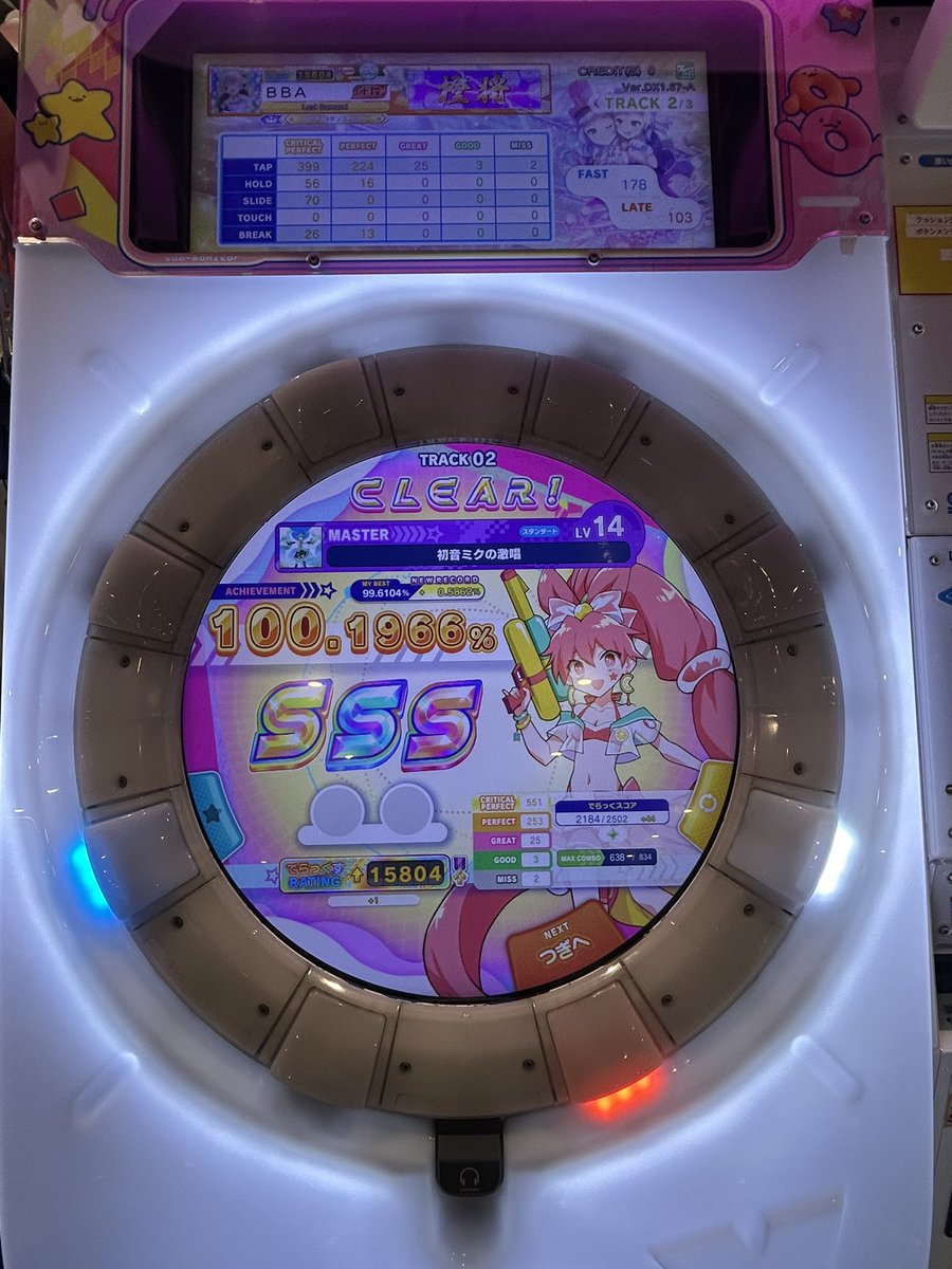 bba🐸👓🌾🍞 tweet media