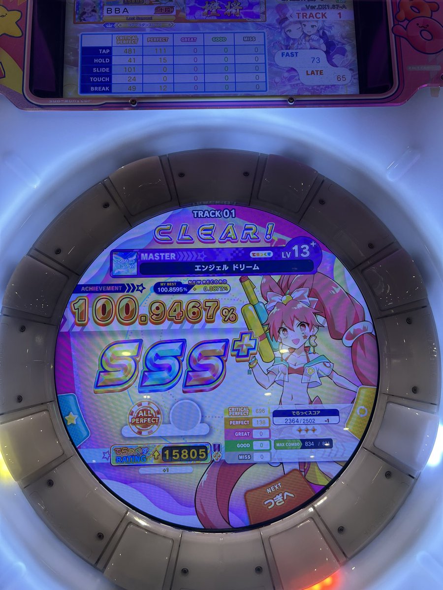 bba🐸👓🌾🍞 tweet media