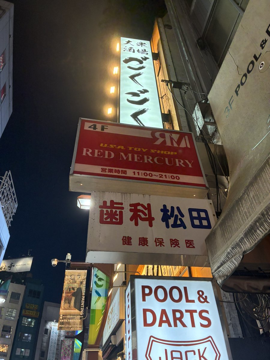 春夏秋冬 tweet media