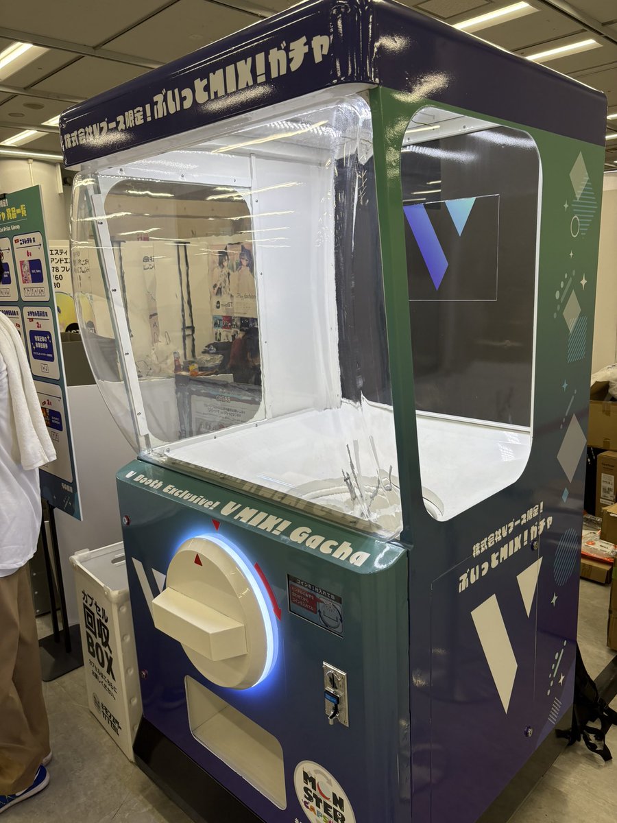 ベックスドラ tweet media