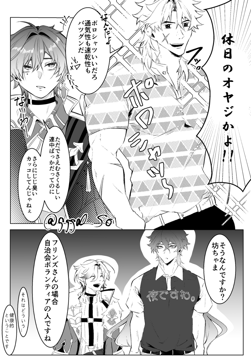 ゲダ氏 tweet media