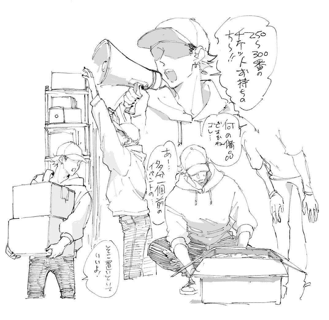 83K_gq's tweet image. 仕事中⚪️