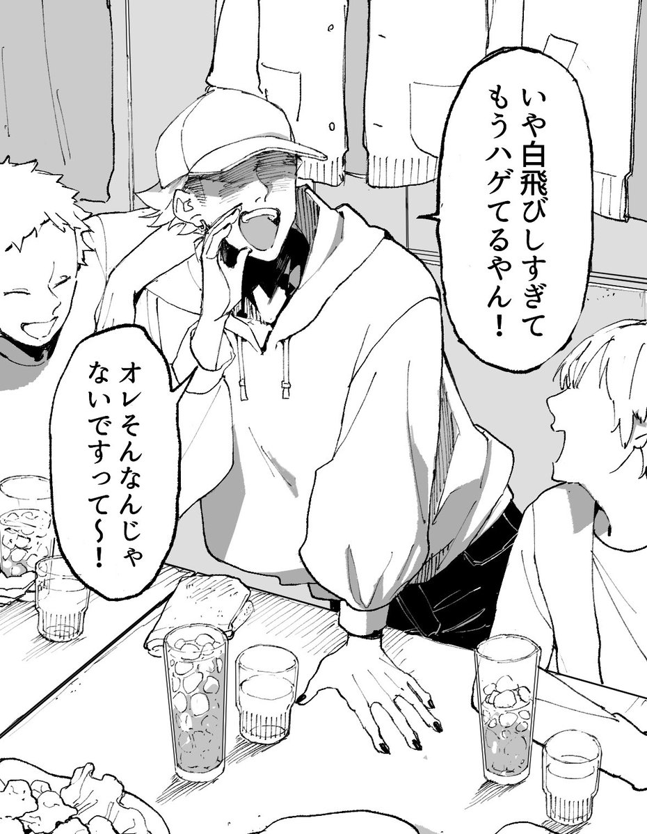 83K_gq's tweet image. 仕事中⚪️