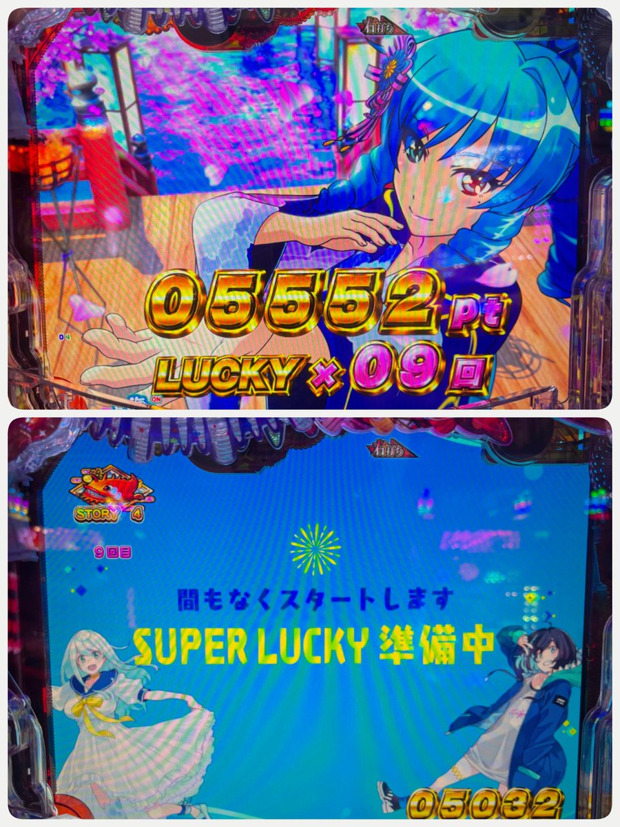 ゆーたん🌸 tweet media