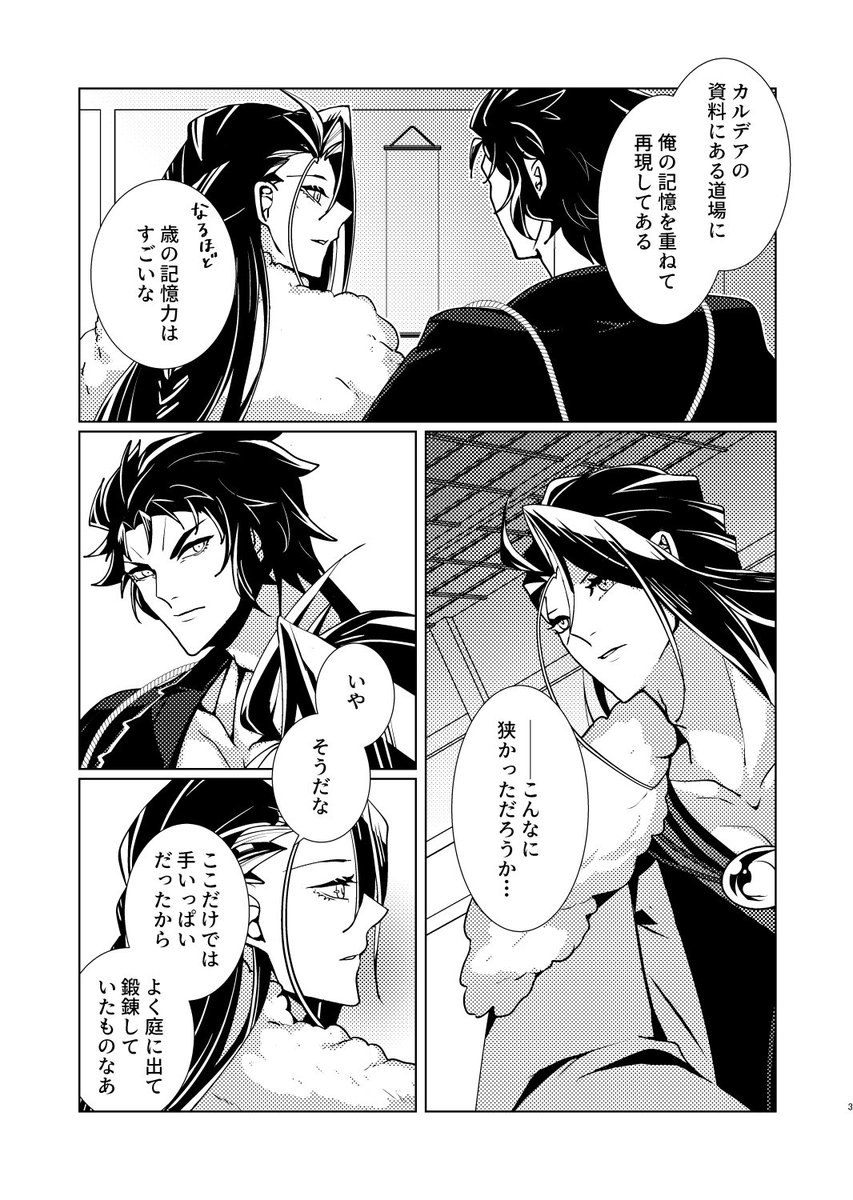 冷凍マグロ@5/5誠ノ灯西2ム42b tweet media