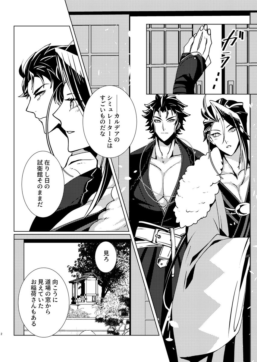 冷凍マグロ@5/5誠ノ灯西2ム42b tweet media