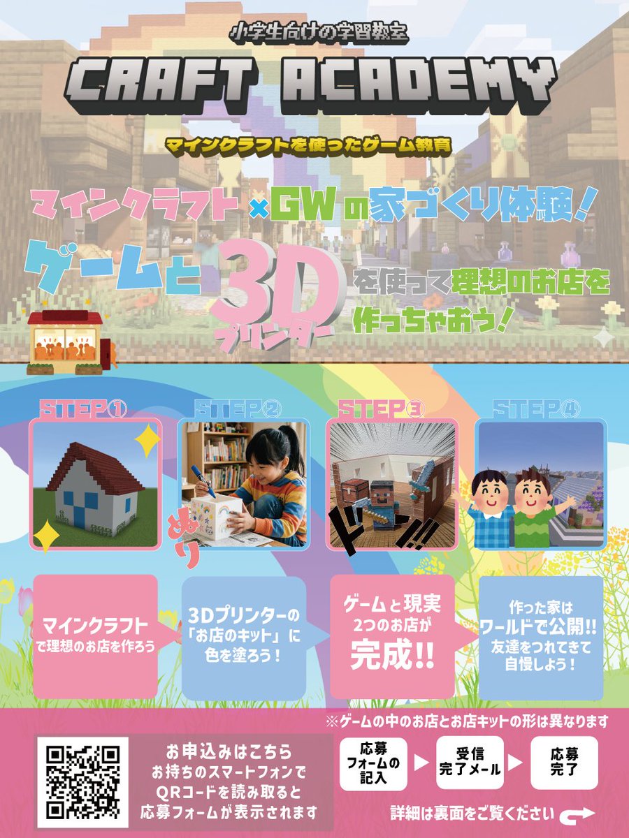 NTP Esports PLAZA【公式アカウント】 tweet media