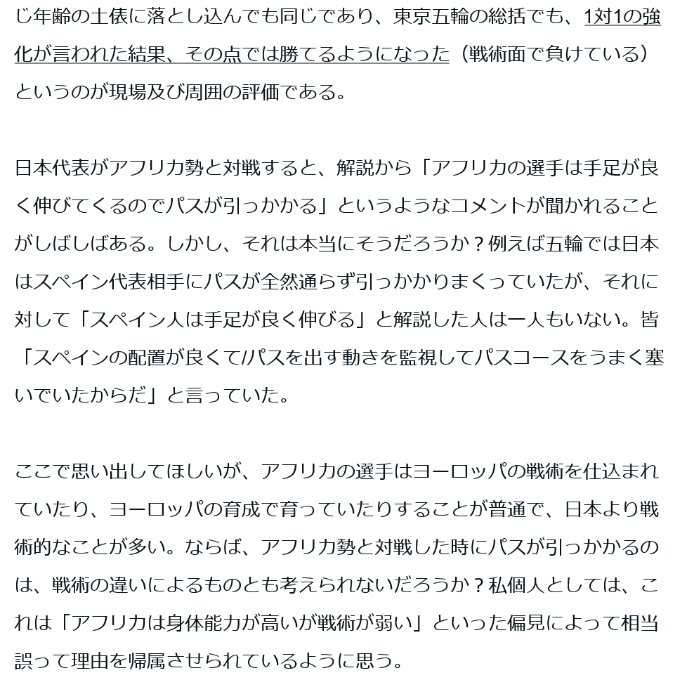 ταυτολογία tweet media