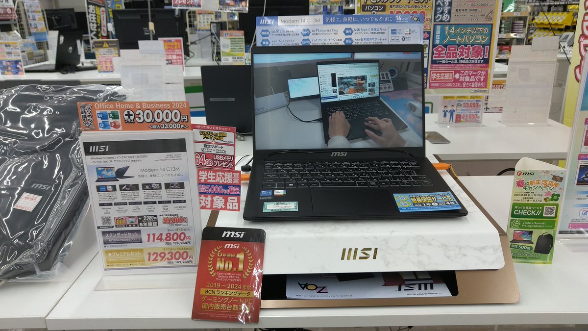 残り僅か】ノートパソコンバッグ グレー ショルダー 防水 15 6インチ 