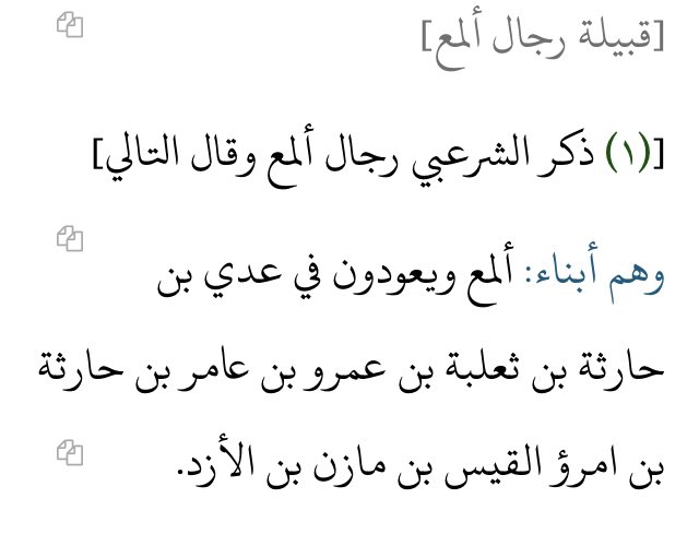 𝗥𝗔𝗘𝗗 𝗕𝗜𝗡 𝗔𝗛𝗠𝗘𝗗 𝗔𝗟-𝗚𝗛𝗔𝗠𝗗𝗜 tweet media