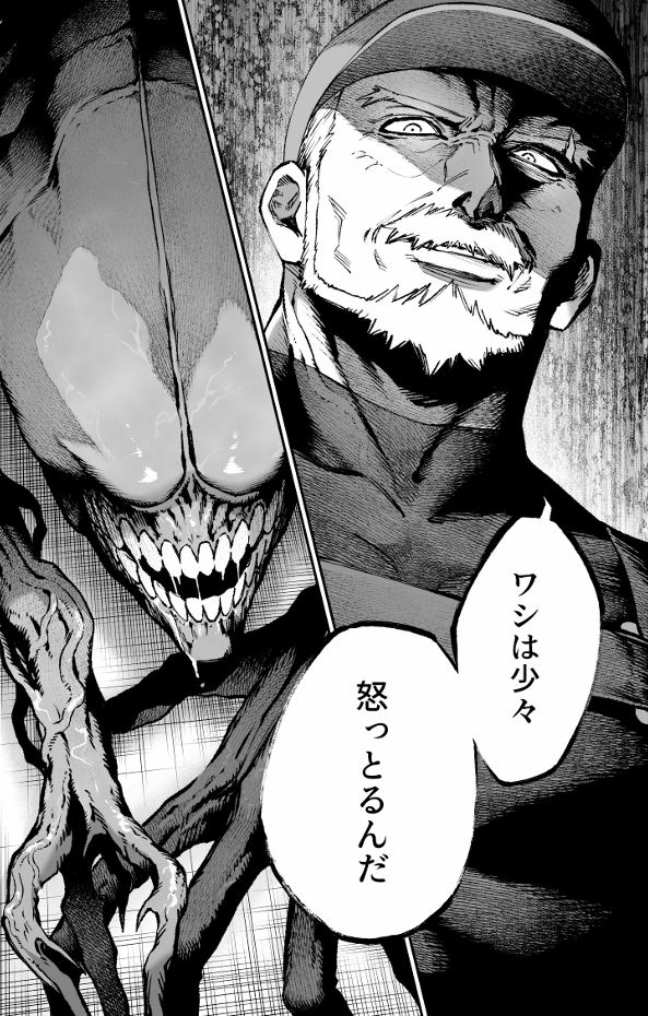 元兵士のジジイが無双する漫画を描いてます👊
 #凍結祭りでフォロワー減ったから自己紹介して逆に増やす 