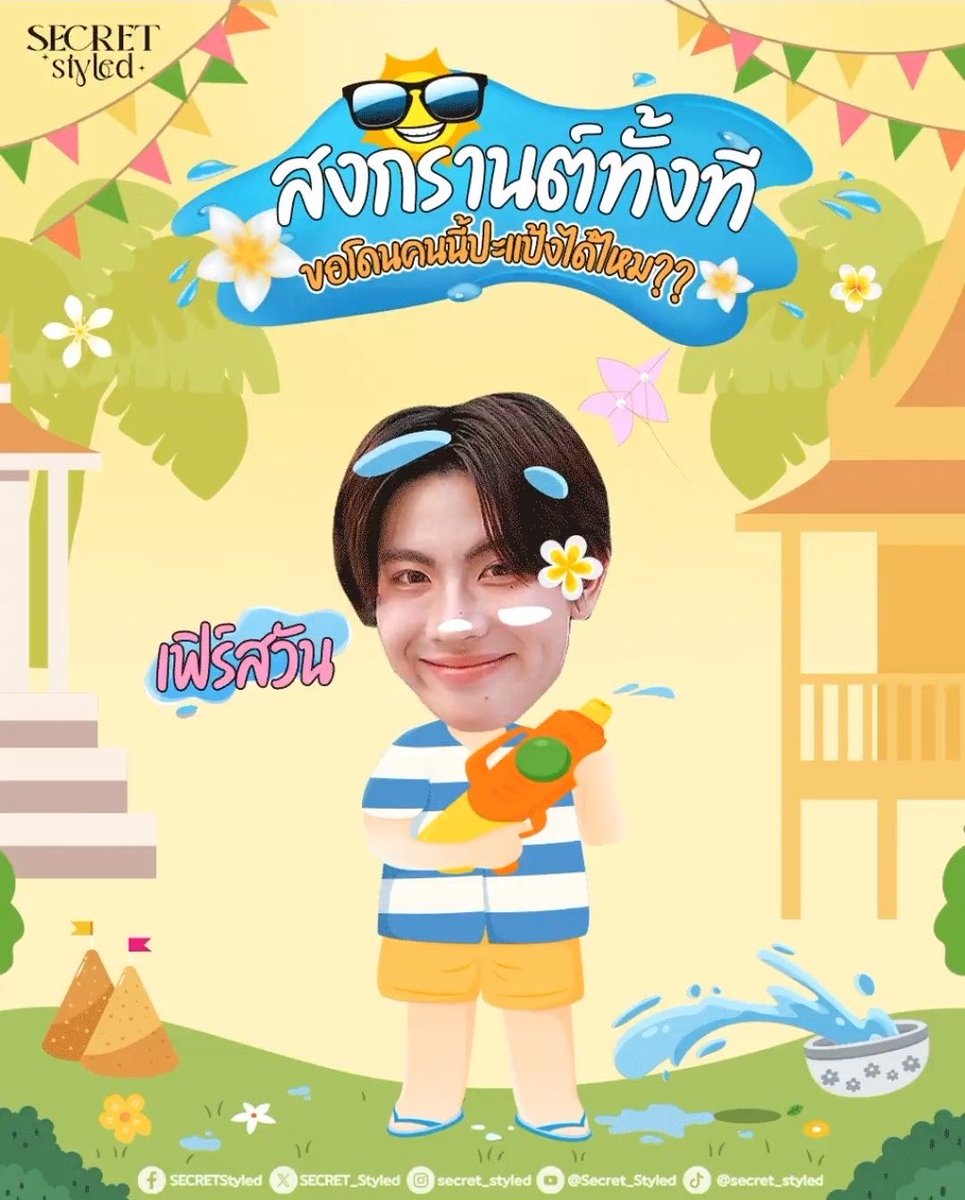 TleFirstone_SupportTH tweet media