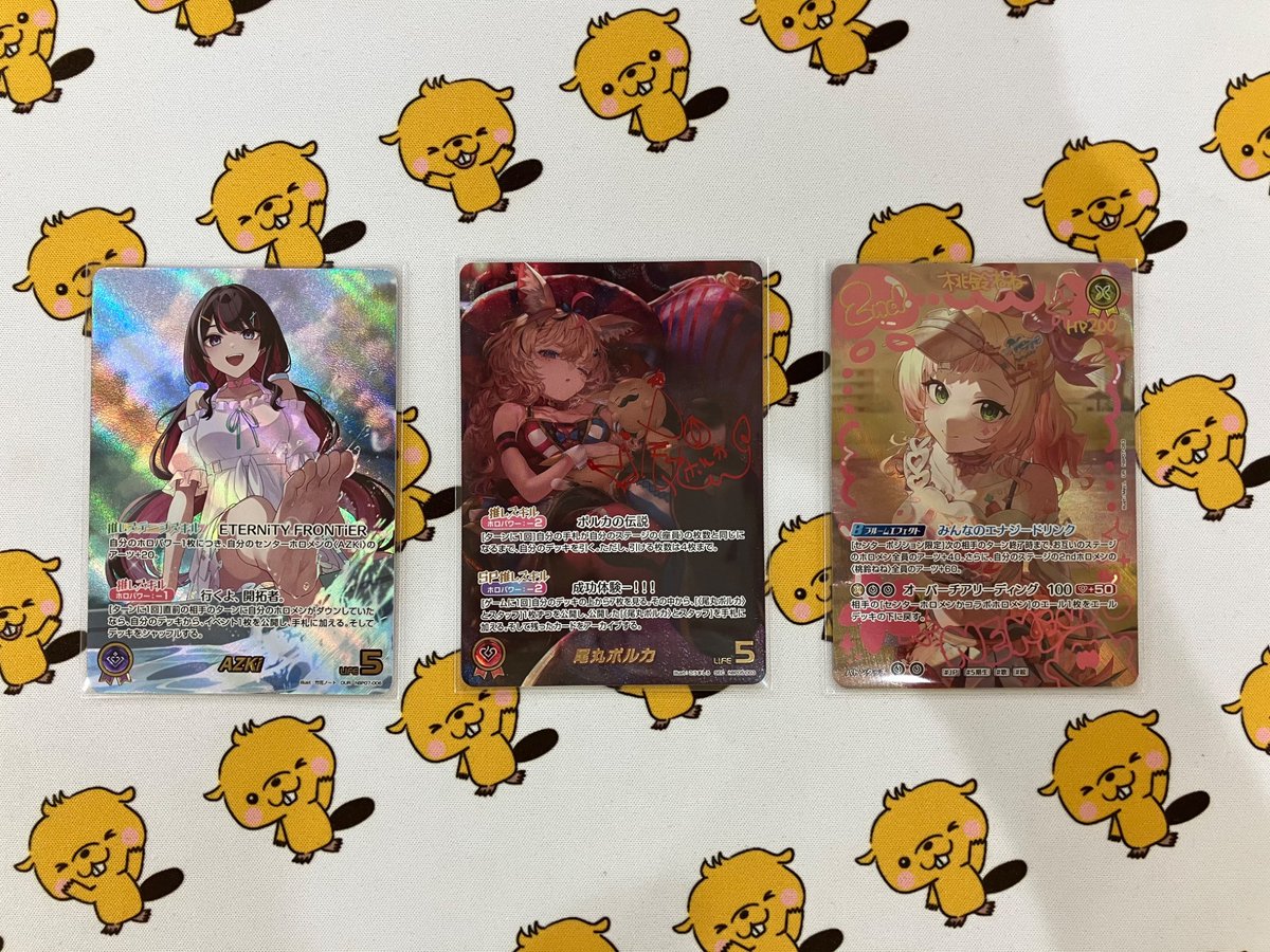 🔥入荷情報🔥 ホロライブカードゲーム 尾丸ポルカ SEC 箔押しサイン