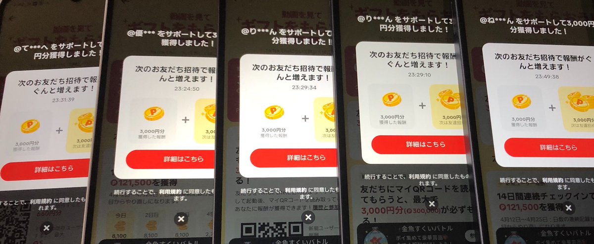 hoigen0826's tweet photo. 新規でやってくれたら5垢で返します！
報告してくれたらすぐ踏みます！
#TikTokLite
#ポイ活
#TikTok https://t.co/kCpSd4NJcT
