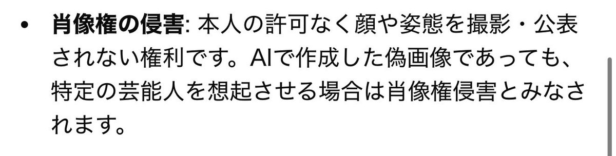 🍒🐈‍⬛yasu好き。舞♄Ꭵო౿🌸 tweet media