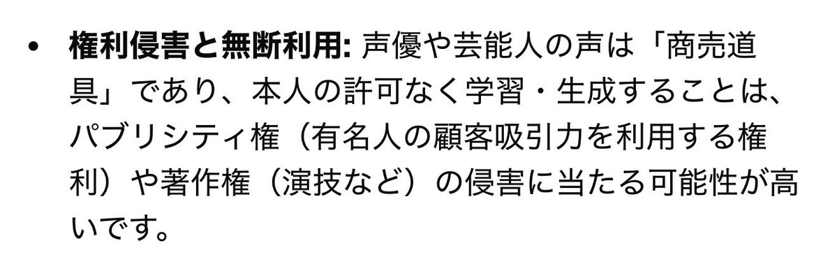 🍒🐈‍⬛yasu好き。舞♄Ꭵო౿🌸 tweet media