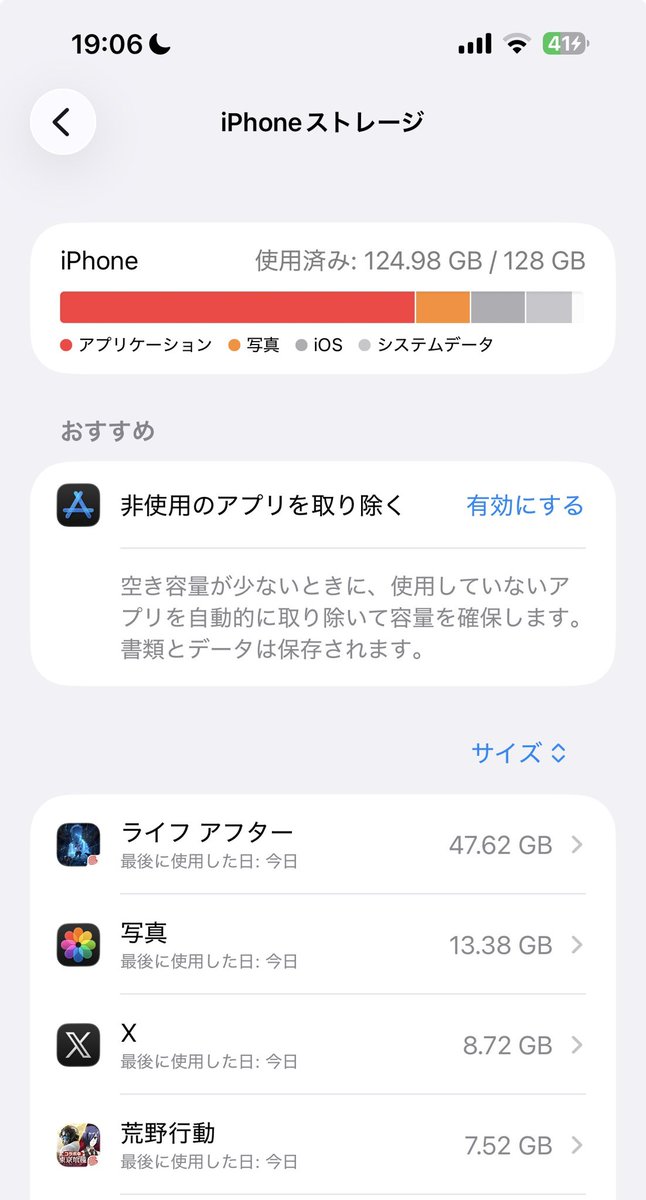 ⭐️きょう⭐️ tweet media