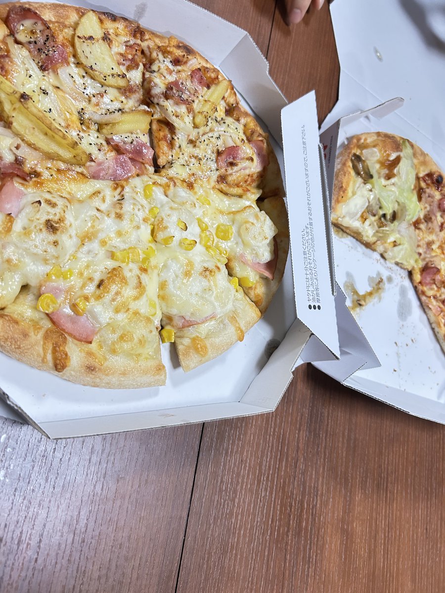 pizza🍕🍕🍕