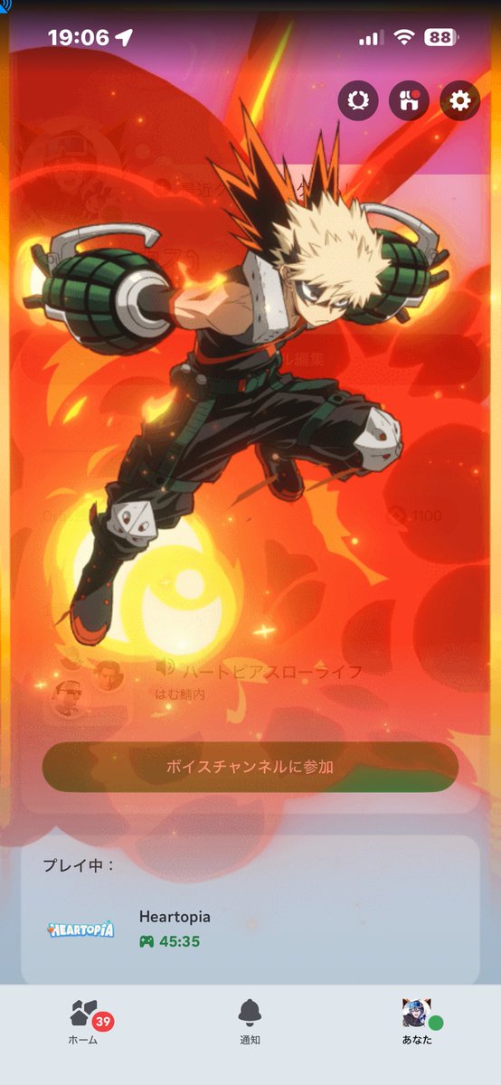 はむ🗝💸@ゲーム雑多垢👻🔪 tweet media