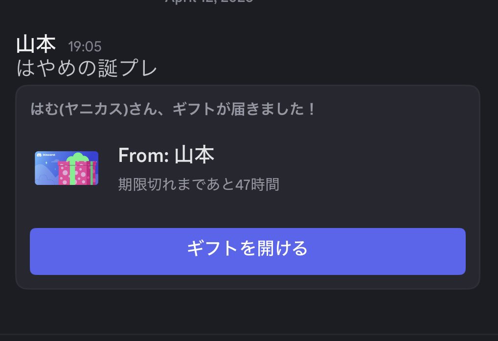 はむ🗝💸@ゲーム雑多垢👻🔪 tweet media