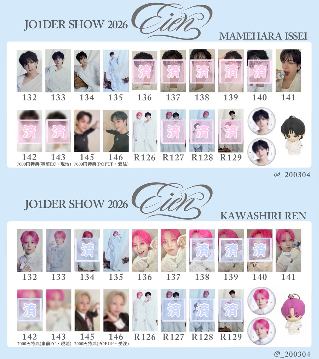 tsuki☾ tweet media