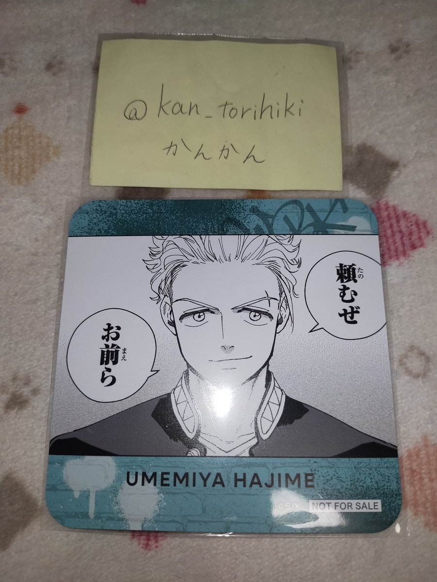 かんかん@グッズ取引用 tweet media