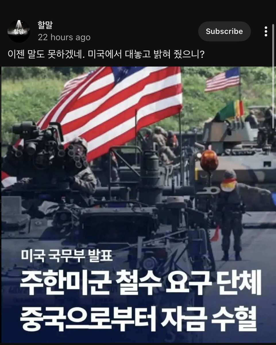 유유유미미미 tweet media