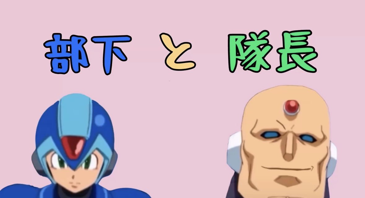 隊長に学ぶシリーズまとめました