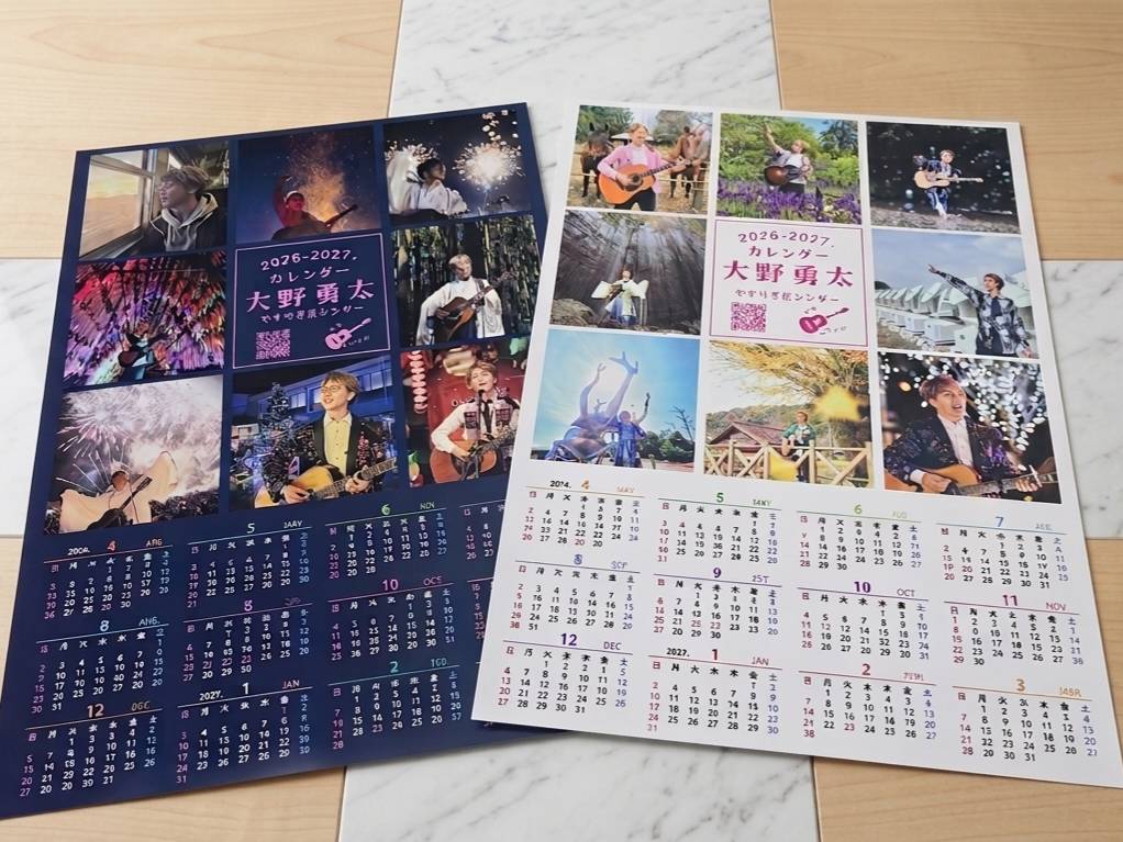 大野勇太 tweet media