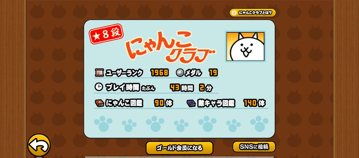 大福🥕🥔 tweet media