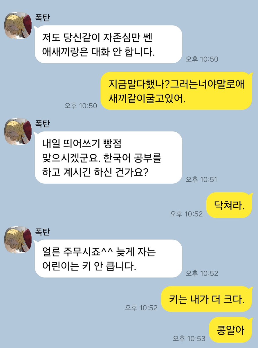 료 tweet media