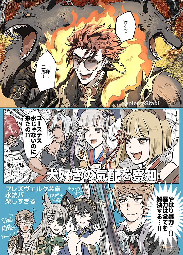 ぴえーる tweet media