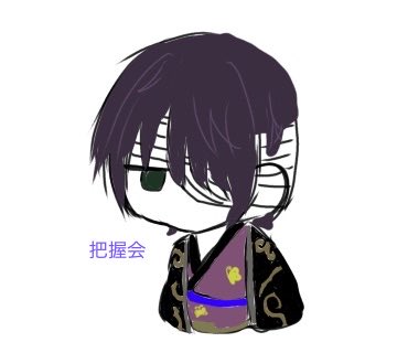 りと。_ネップリ12日まで tweet media