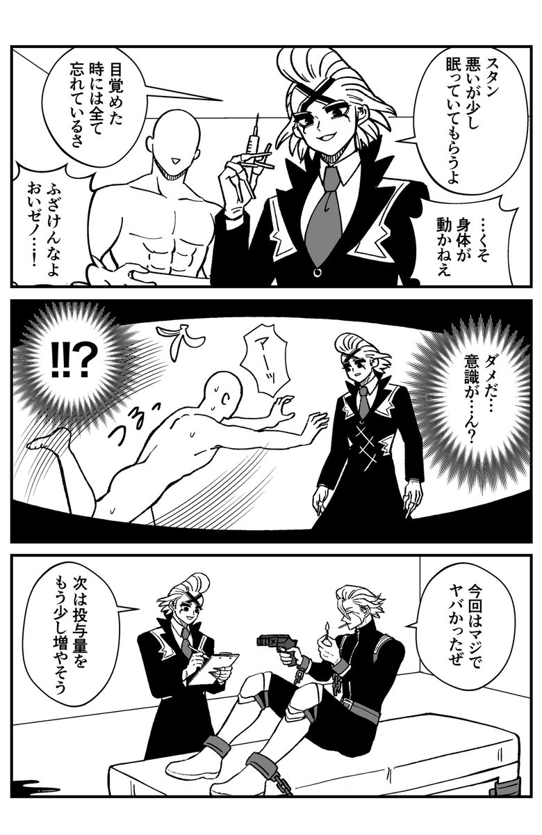 わらび tweet media