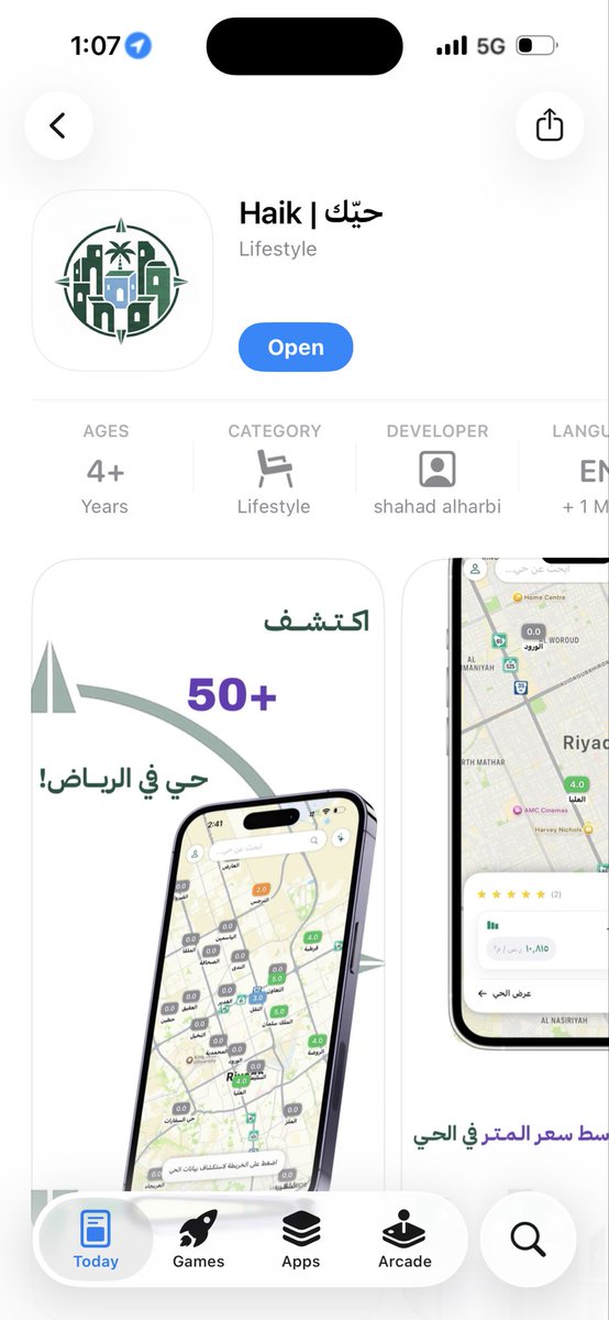 لميس tweet media