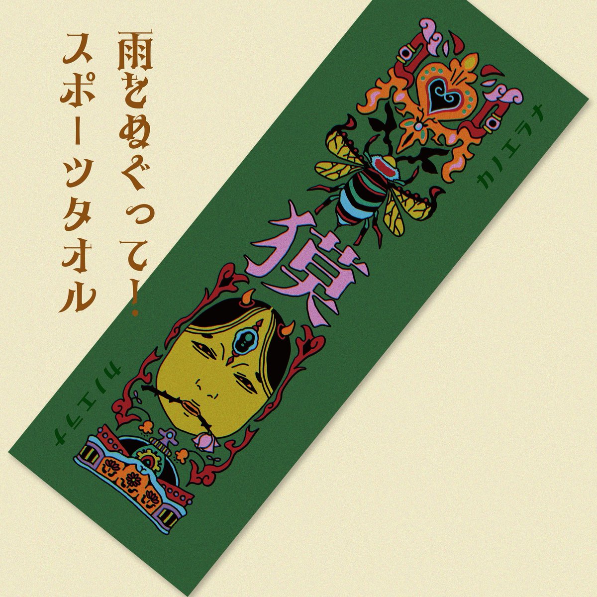 カノエラナスタッフサン 🌸👩‍🎓 tweet media