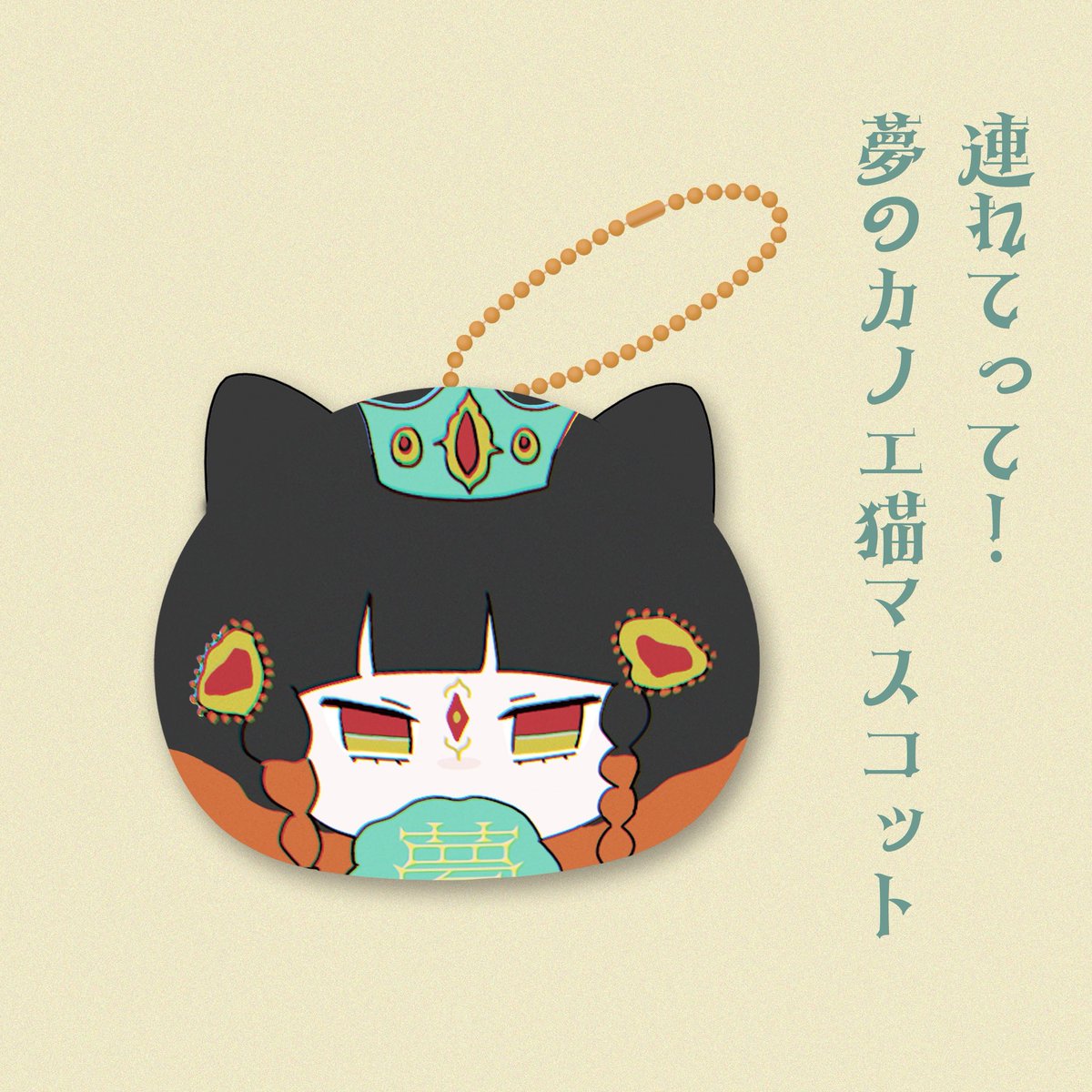 カノエラナスタッフサン 🌸👩‍🎓 tweet media