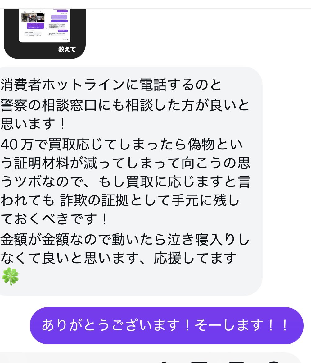 皇　あとむ#俺かわいい tweet media