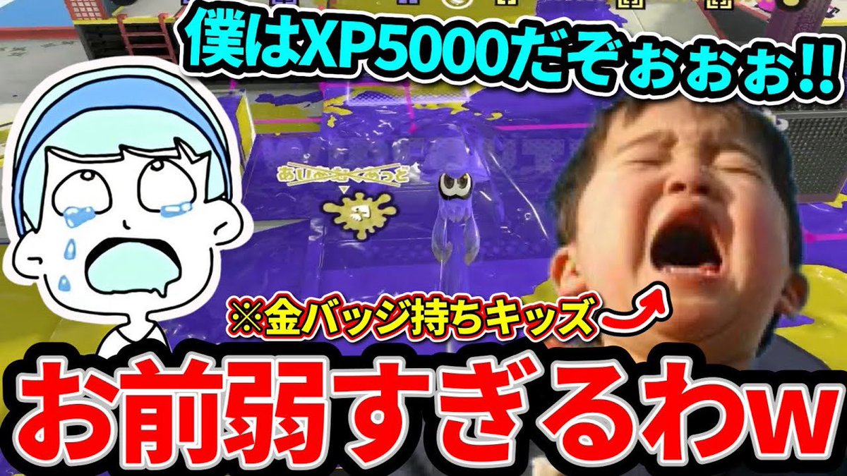 スキマ tweet media