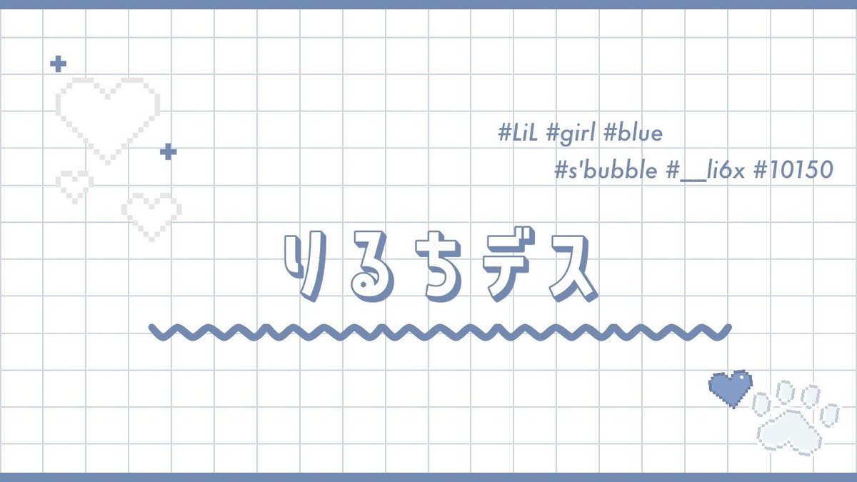 APe_224's tweet photo. ❬❰  🐏 あぺろん  ×  りるち  🗯   ❱❭
┗  Just   @__li6x  60人ルーム

▍4/12 19:30   #デュオ
▍  1000 ×p ｜ 一般 500×p

˹ 𝗙 𝗥 全 ˼   FF巻き込み絵文字
🐏@APe_224 ︎ ︎ 🗯 @__li6x

↷ ID  19:30デュオ https://t.co/0VZqkcFidr
