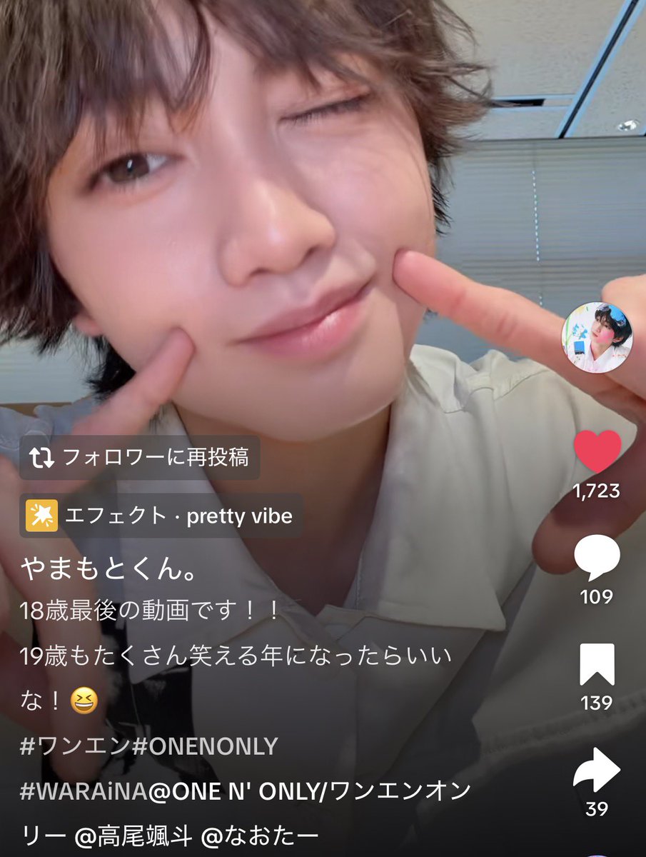 カナメ tweet media