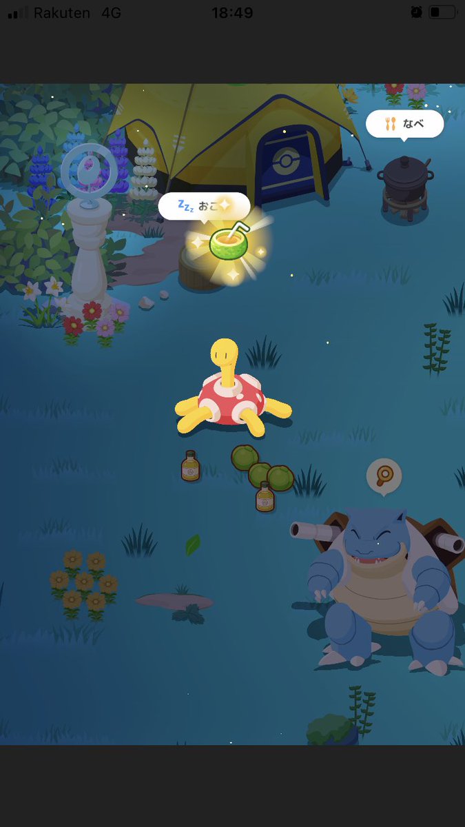 倹約スリーパーZ tweet media