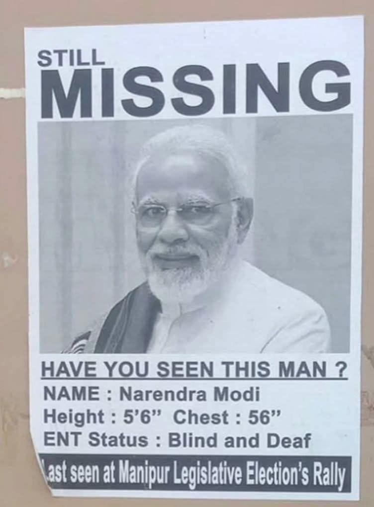 ப. இரா. இளங்கோ 🇮🇳 tweet media