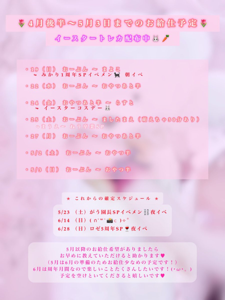 ロゼ tweet media