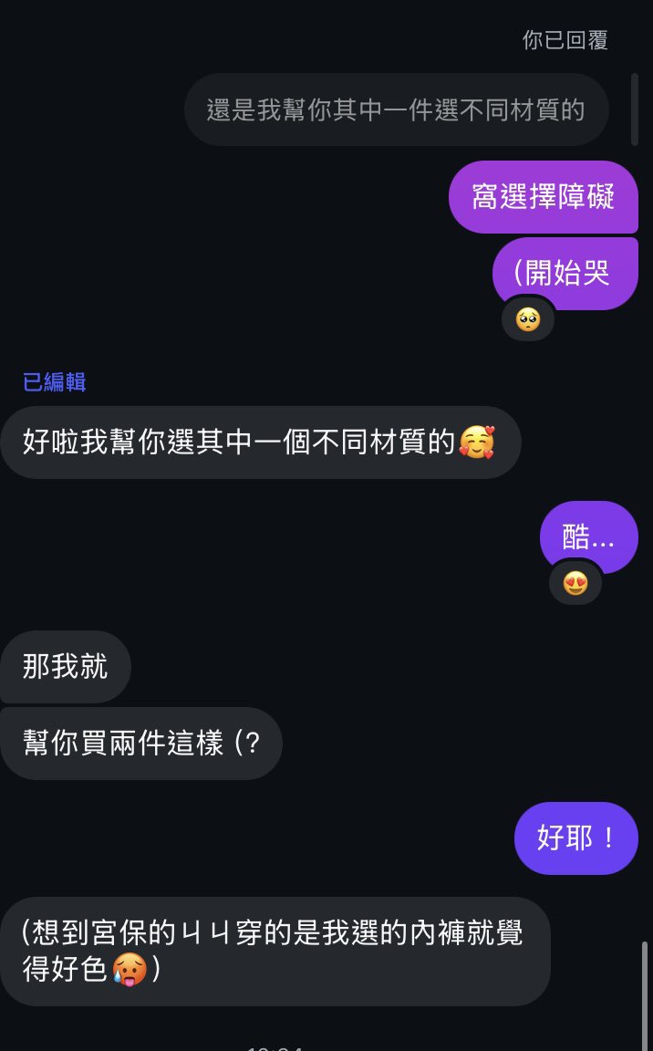 宫保ㄐㄉ不加蛋 tweet media