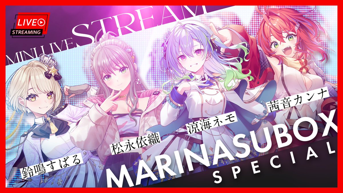 まりなす公式 tweet media