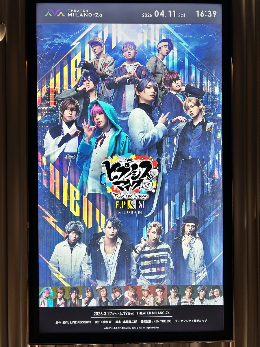 往生際 tweet media