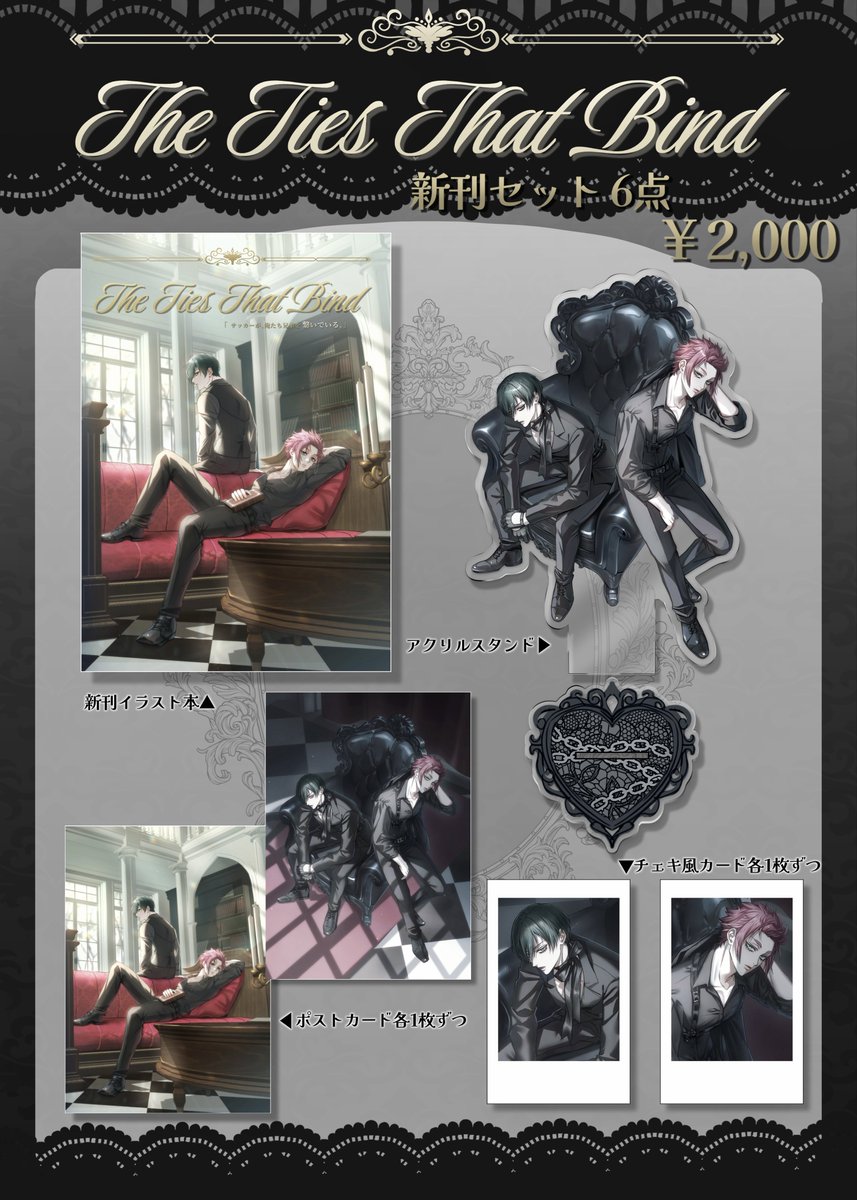 lao♢ｽﾊﾟｺﾐ5/6 【西1 タ 30a】 tweet media