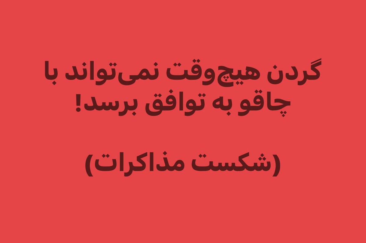 #احمد_رشاد_میرزاده