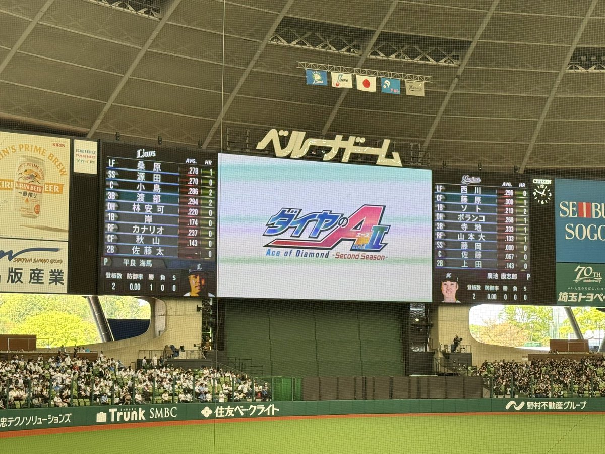 ツーフレーム tweet media